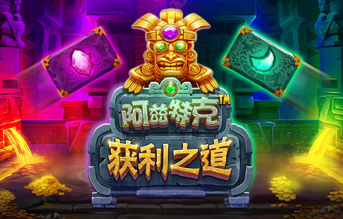 华体官网app下载入口官网
